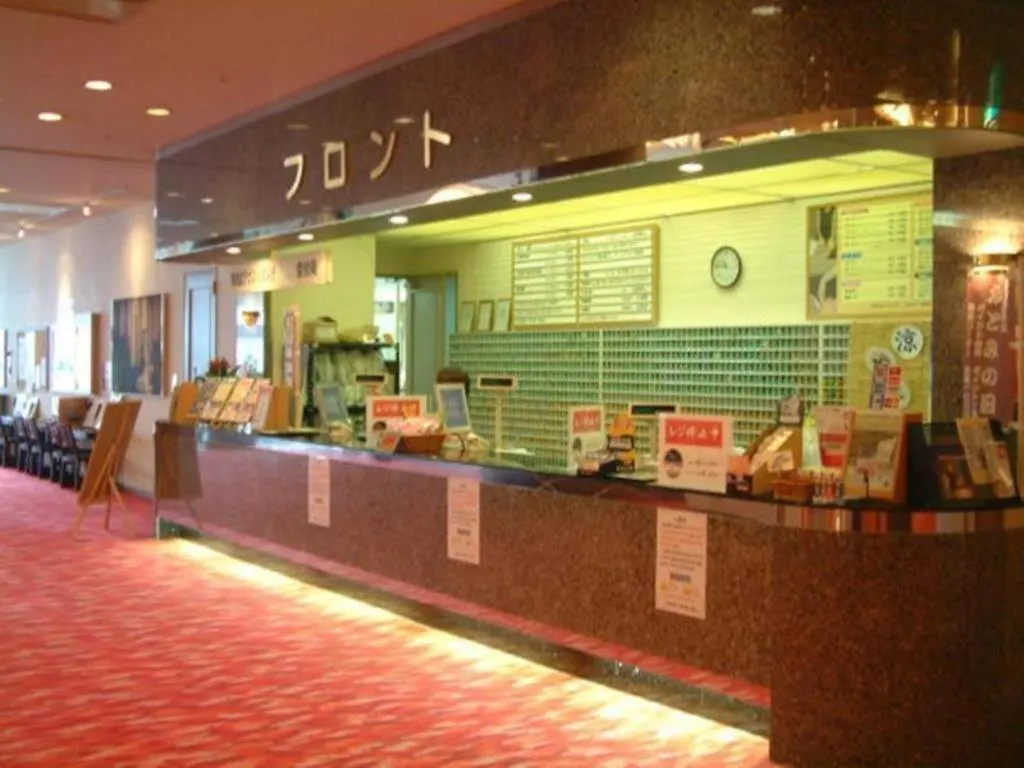 Hokkaido Futomi Meisen Manyo No Yu Ishikari 3*,  Japan