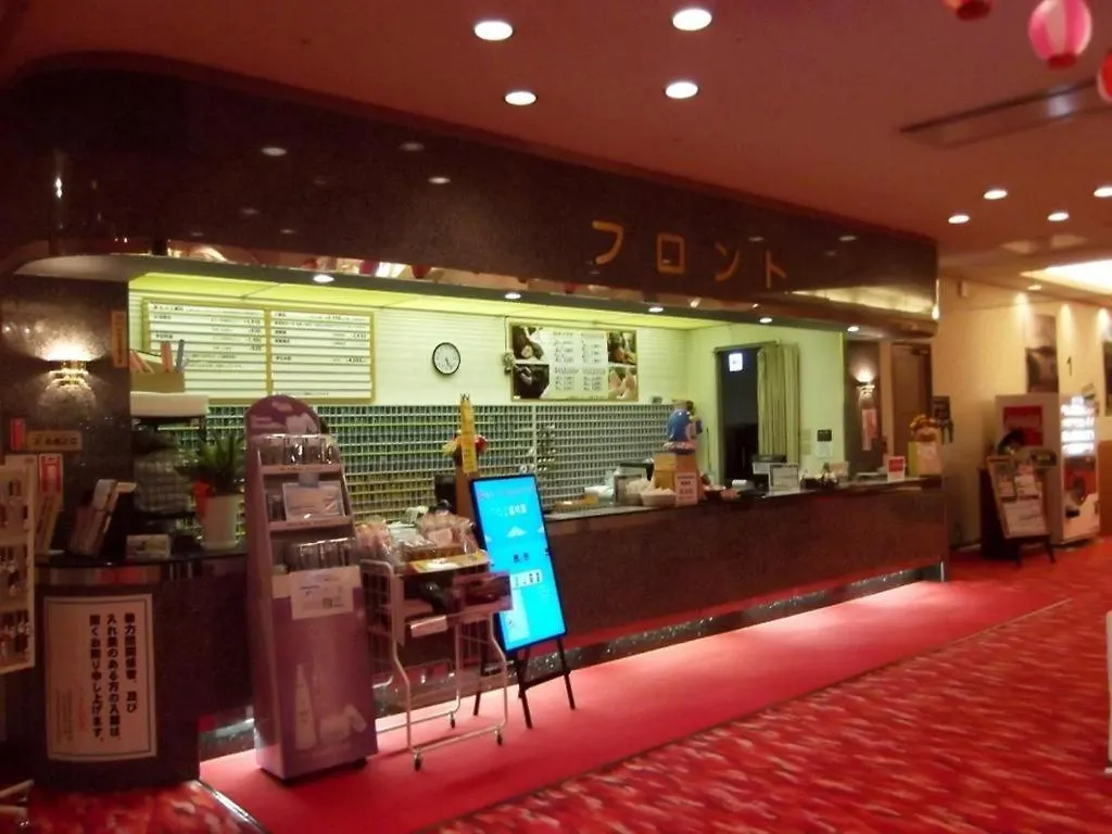 Hokkaido Futomi Meisen Manyo No Yu Ishikari Hotel