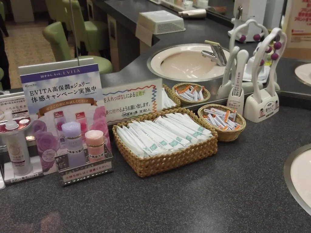 Hokkaido Futomi Meisen Manyo No Yu Ishikari