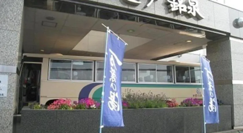 Hokkaido Futomi Meisen Manyo No Yu Ishikari 3*,